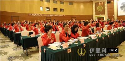 Democratic, efficient, United and progressive -- the 15th Member Congress of Shenzhen Lions Club was held smoothly news 图6张